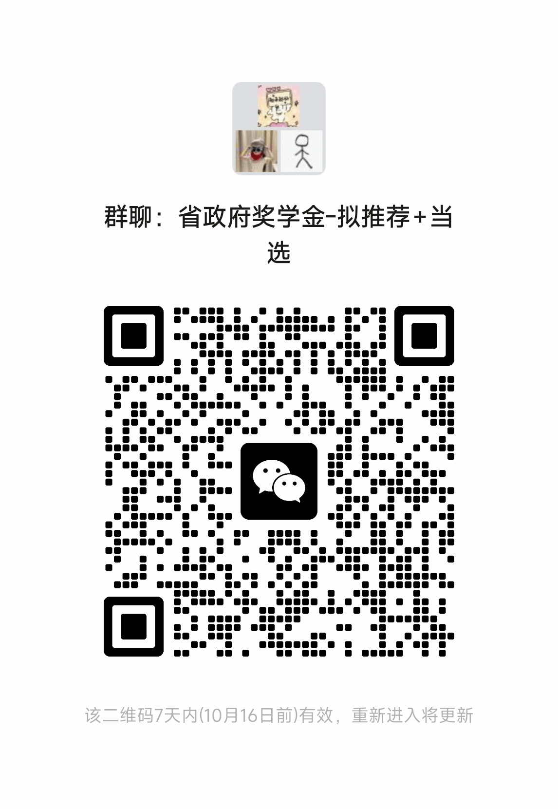 10578 10578
